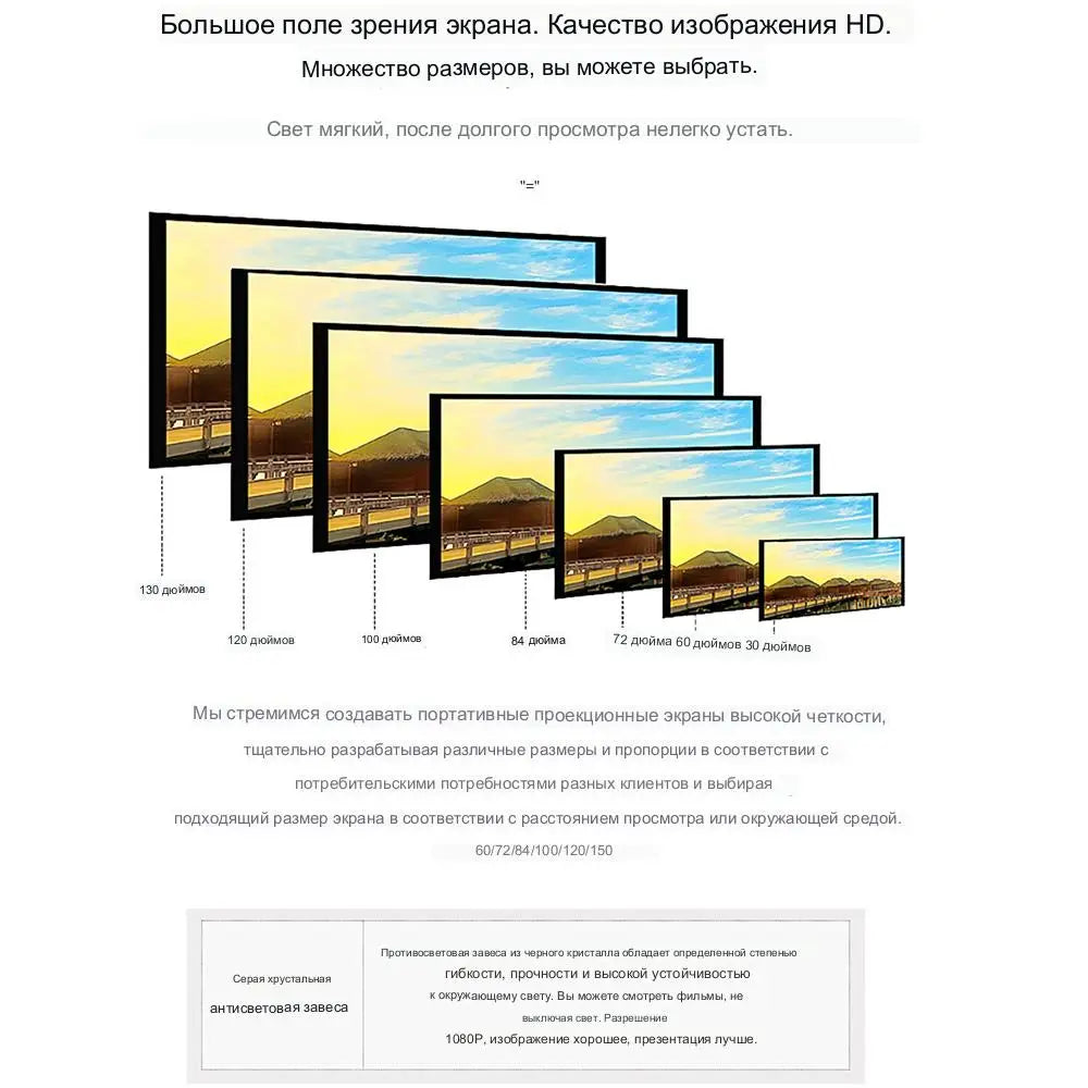 Экран проектора LEJIADA 60-133 дюймов, металлический серый, противосветовой, 16:9, портативный, с черной рамкой и отверстиями, домашний уличный проекционный экран