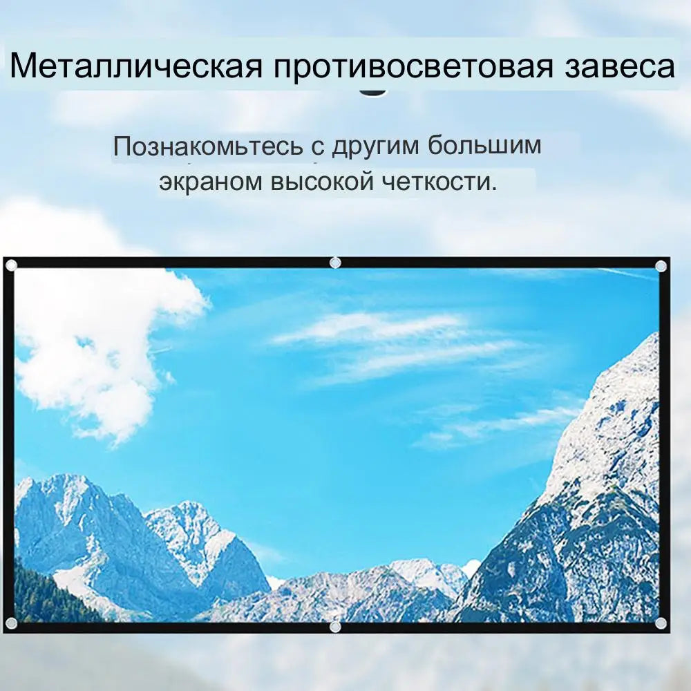 Экран проектора LEJIADA 60-133 дюймов, металлический серый, противосветовой, 16:9, портативный, с черной рамкой и отверстиями, домашний уличный проекционный экран