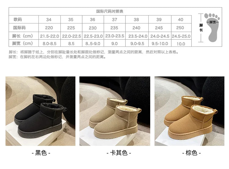 2024 new thick salted versatile snow boots for women, worn for warmth, height increase, anti slip and waterproof