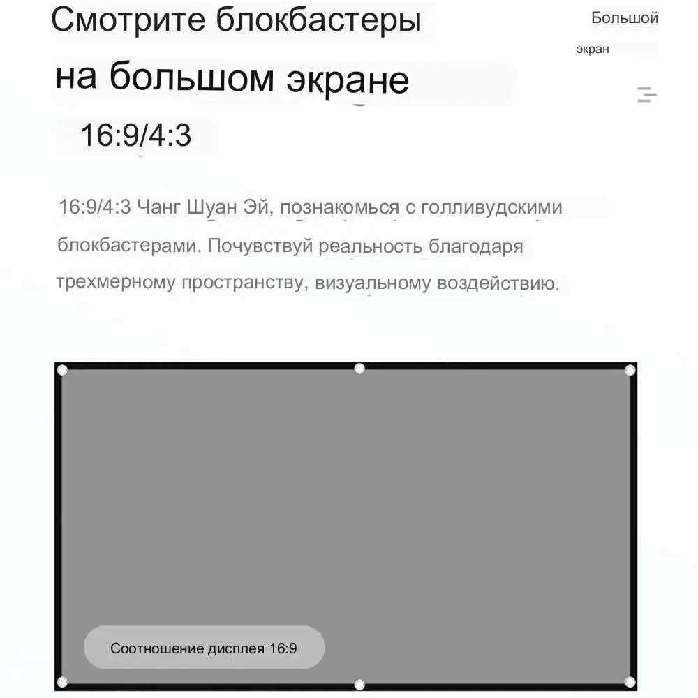 Экран проектора LEJIADA 60-133 дюймов, металлический серый, противосветовой, 16:9, портативный, с черной рамкой и отверстиями, домашний уличный проекционный экран