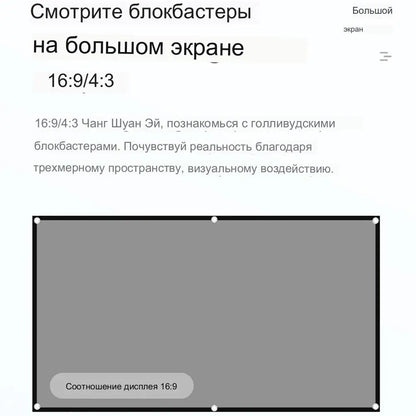 Экран проектора LEJIADA 60-133 дюймов, металлический серый, противосветовой, 16:9, портативный, с черной рамкой и отверстиями, домашний уличный проекционный экран